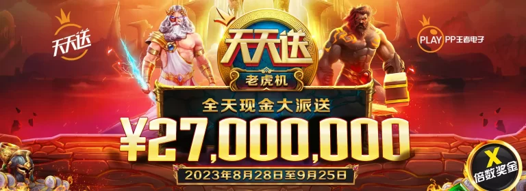 棋牌游戏