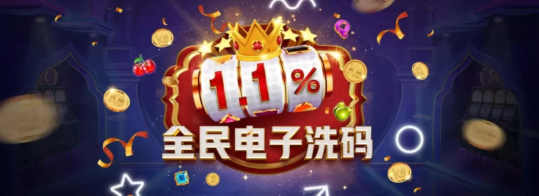棋牌游戏