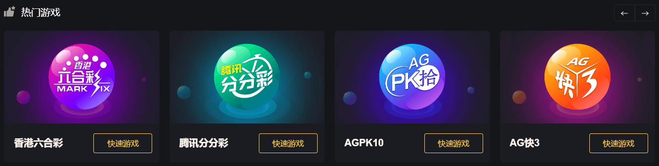 棋牌游戏